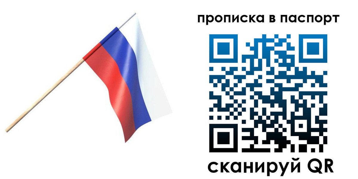 миграционный учет в Зарайске