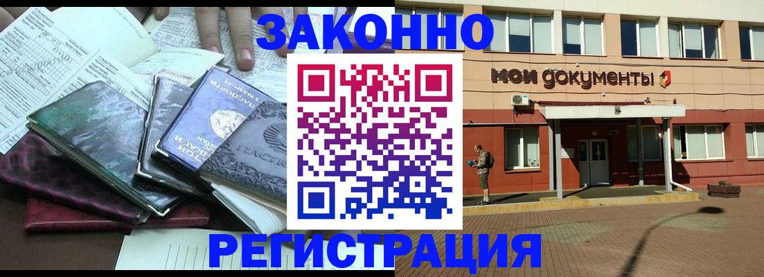 пропишу в квартире в Зарайске